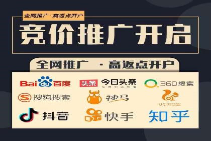 竞价广告案例分析：企业品牌形象塑造